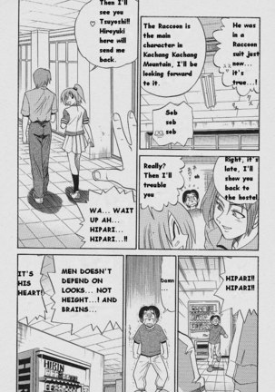 Michael Keikaku Ch4 - Virgin Lost Page #29