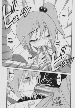 Michael Keikaku Ch4 - Virgin Lost Page #34