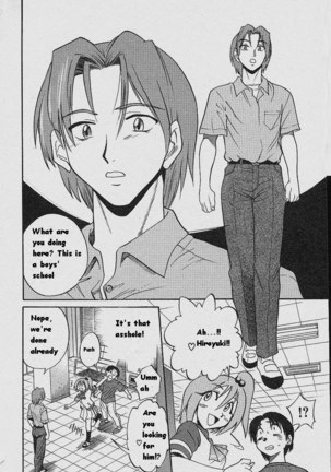 Michael Keikaku Ch4 - Virgin Lost Page #27