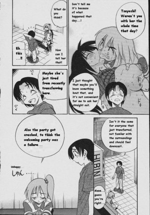 Michael Keikaku Ch4 - Virgin Lost Page #25