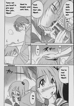 Michael Keikaku Ch4 - Virgin Lost Page #31