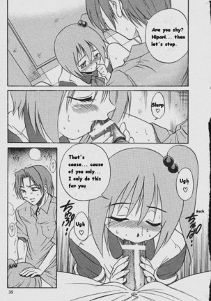 Michael Keikaku Ch4 - Virgin Lost Page #32