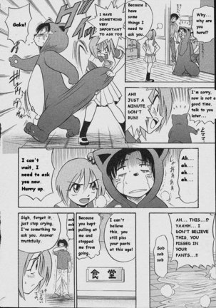Michael Keikaku Ch4 - Virgin Lost Page #23