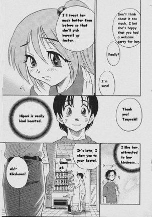 Michael Keikaku Ch4 - Virgin Lost Page #26