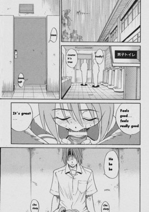 Michael Keikaku Ch4 - Virgin Lost Page #30