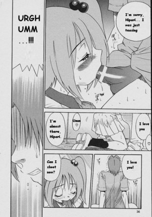 Michael Keikaku Ch4 - Virgin Lost Page #33