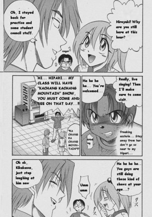 Michael Keikaku Ch4 - Virgin Lost Page #28