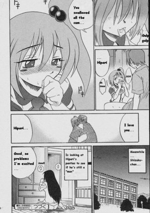 Michael Keikaku Ch4 - Virgin Lost Page #35