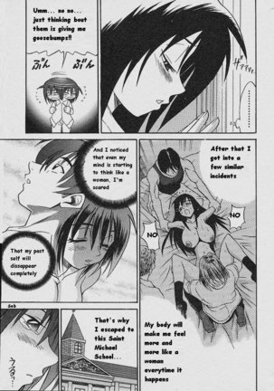 Michael Keikaku Ch4 - Virgin Lost Page #20