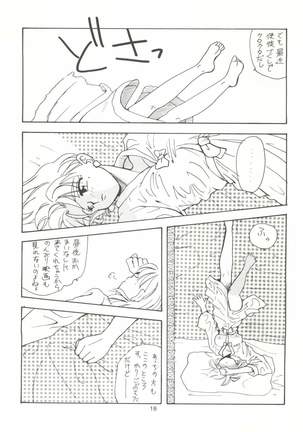 Tabeta Kigasuru 14 Page #17