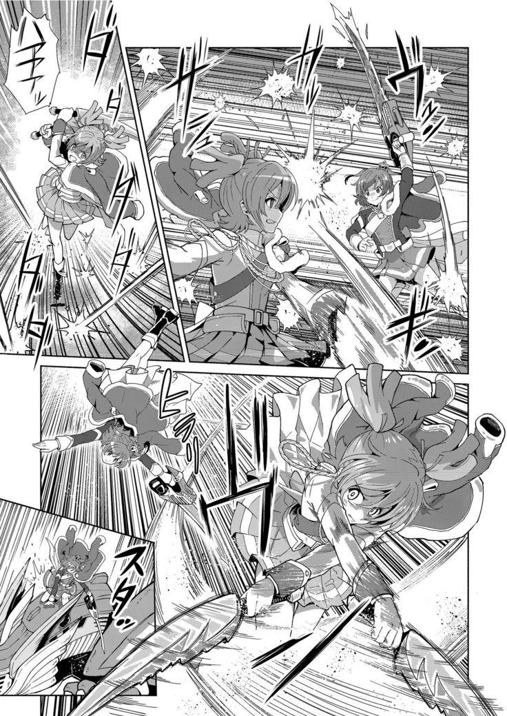 【『真・南海大決戦』】少女仮劇 龍騎スタァライト【基德漢化組】