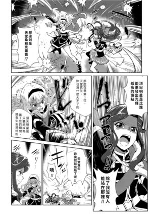 Image 8433310