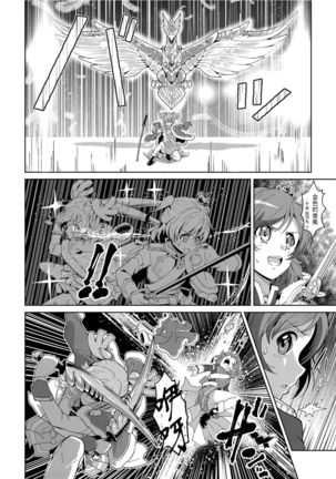 【『真・南海大決戦』】少女仮劇 龍騎スタァライト【基德漢化組】 Page #21