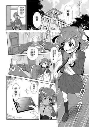 Image 8433306