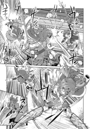 【『真・南海大決戦』】少女仮劇 龍騎スタァライト【基德漢化組】 Page #24