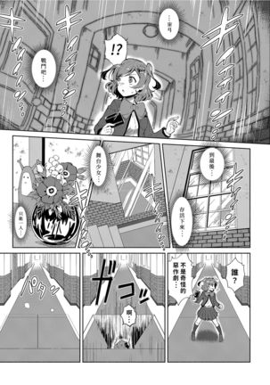 Image 8433307