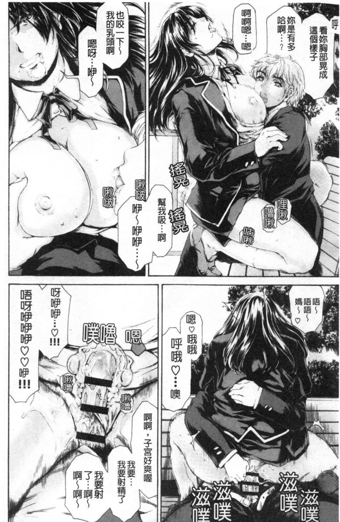 9-ji kara 5-ji made no Koibito Vol.3