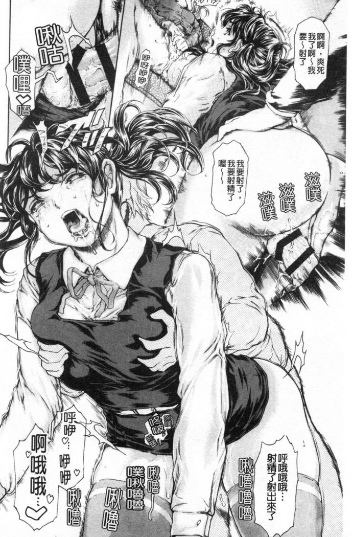 9-ji kara 5-ji made no Koibito Vol.3