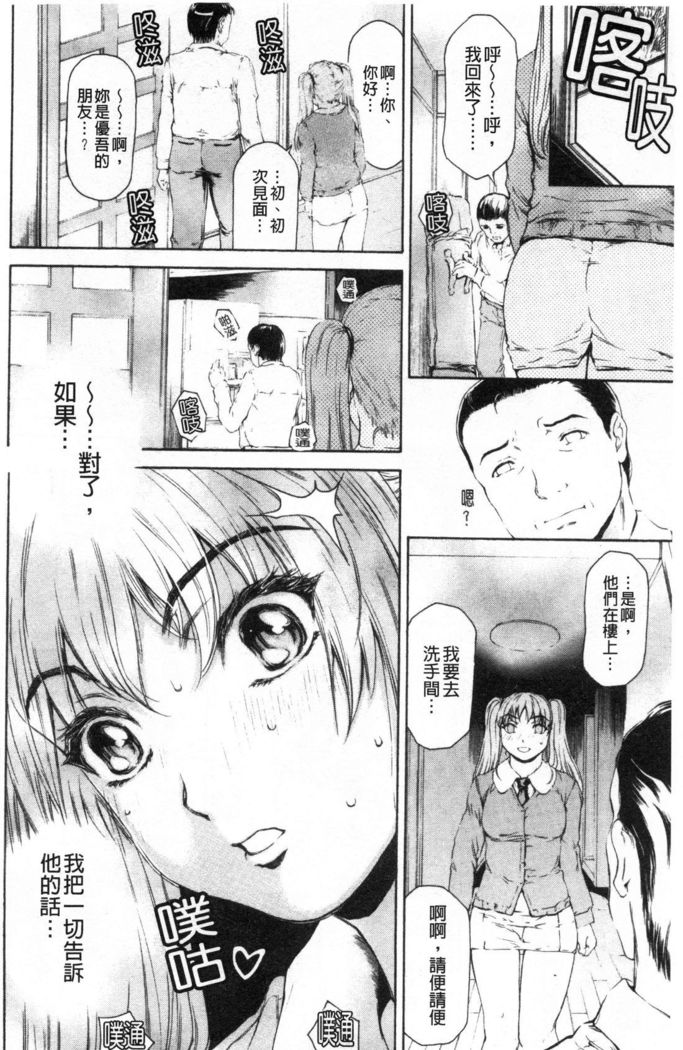 9-ji kara 5-ji made no Koibito Vol.3