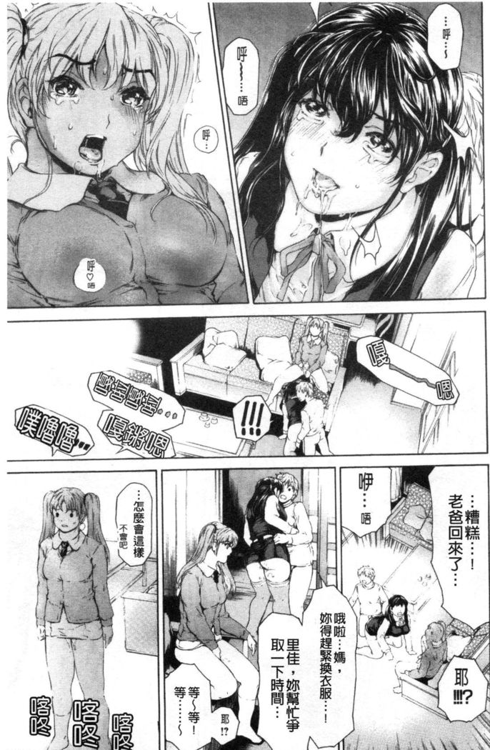 9-ji kara 5-ji made no Koibito Vol.3