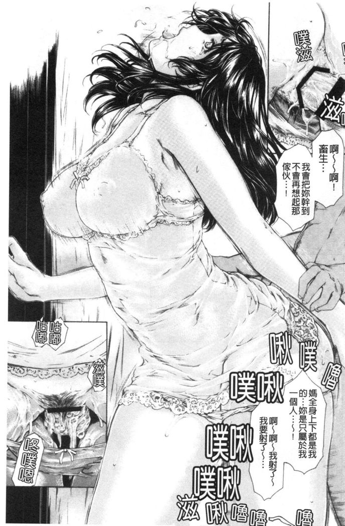 9-ji kara 5-ji made no Koibito Vol.3