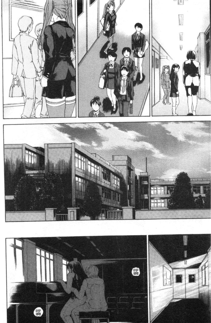 9-ji kara 5-ji made no Koibito Vol.3