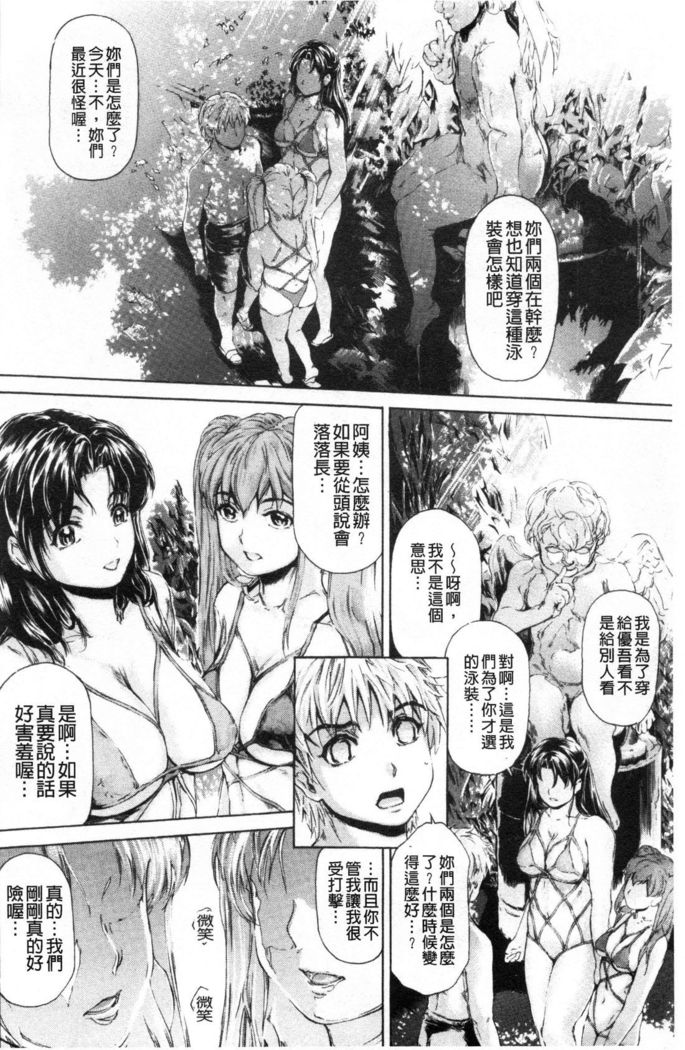 9-ji kara 5-ji made no Koibito Vol.3