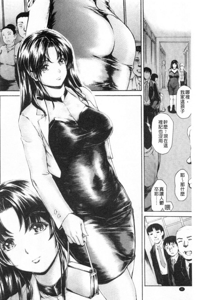 9-ji kara 5-ji made no Koibito Vol.3