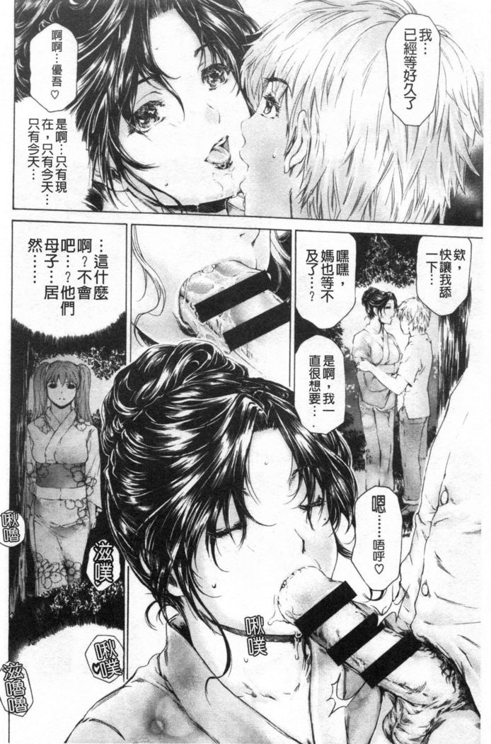 9-ji kara 5-ji made no Koibito Vol.3