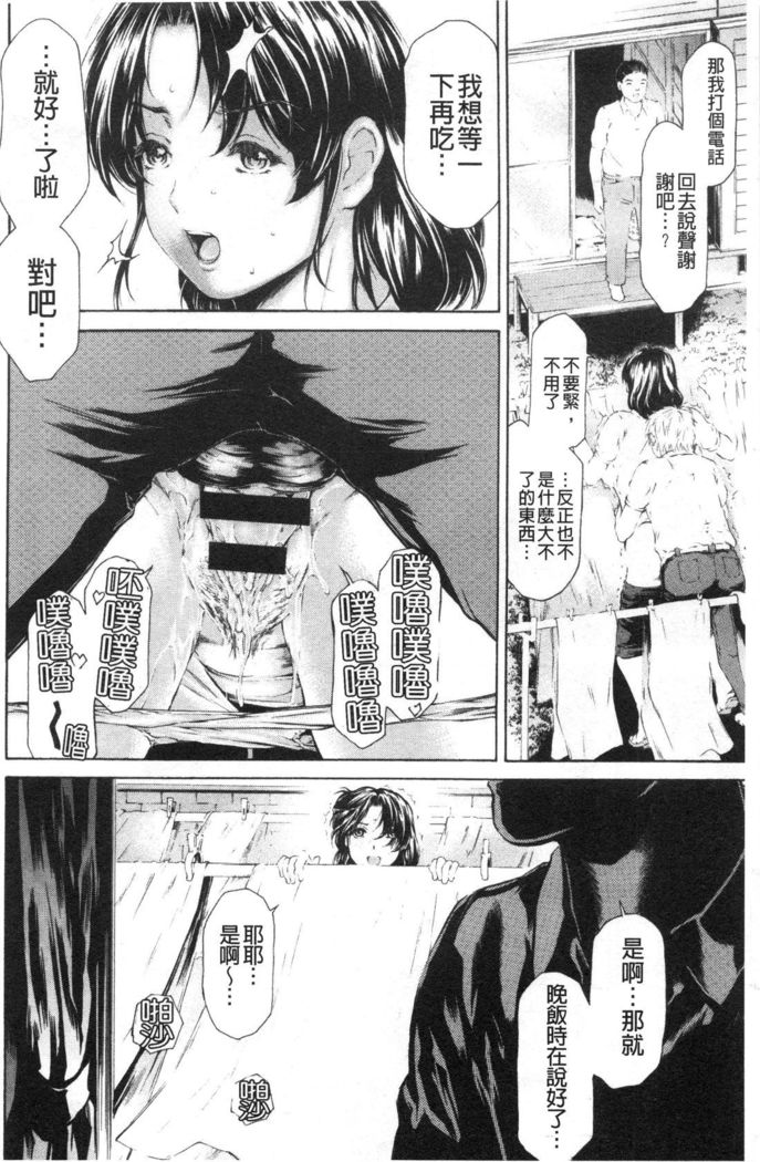 9-ji kara 5-ji made no Koibito Vol.3