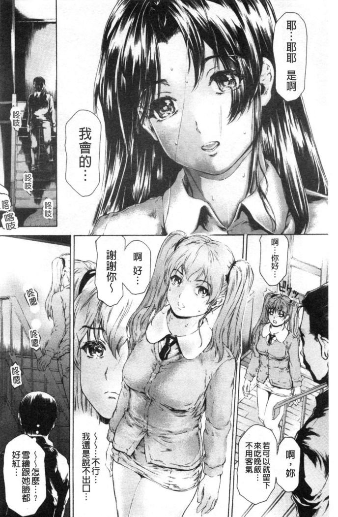 9-ji kara 5-ji made no Koibito Vol.3