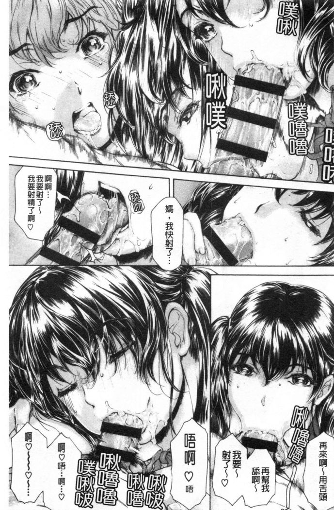 9-ji kara 5-ji made no Koibito Vol.3