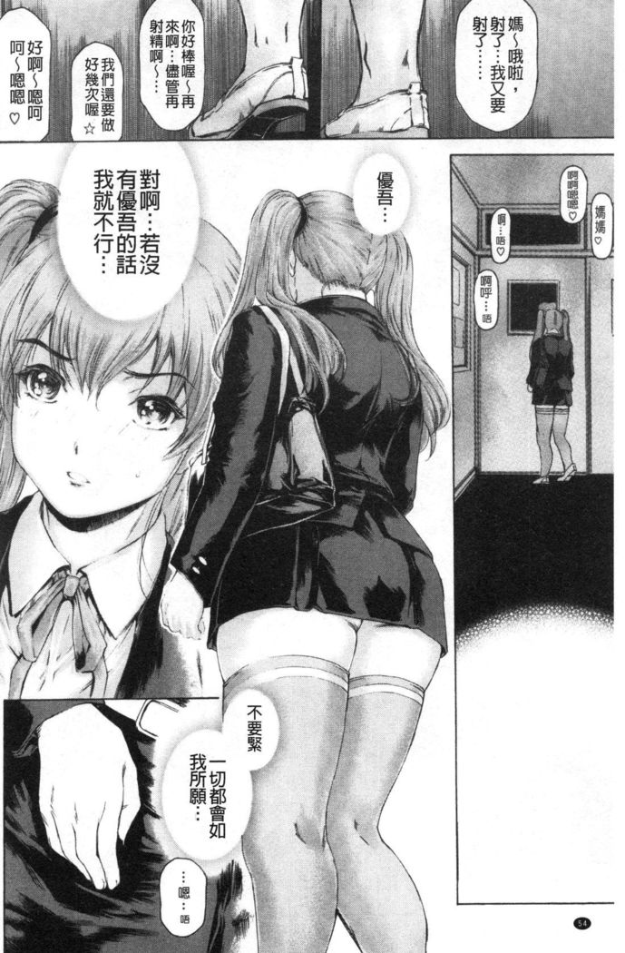 9-ji kara 5-ji made no Koibito Vol.3