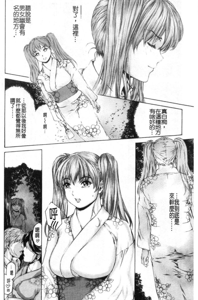 9-ji kara 5-ji made no Koibito Vol.3
