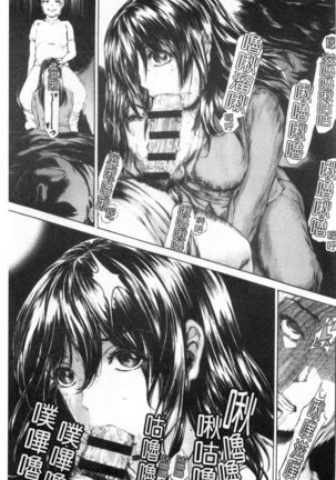 9-ji kara 5-ji made no Koibito Vol.3 Page #176