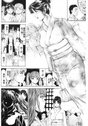 9-ji kara 5-ji made no Koibito Vol.3