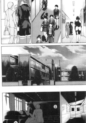 9-ji kara 5-ji made no Koibito Vol.3 Page #51