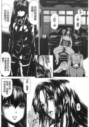 9-ji kara 5-ji made no Koibito Vol.3 Page #57