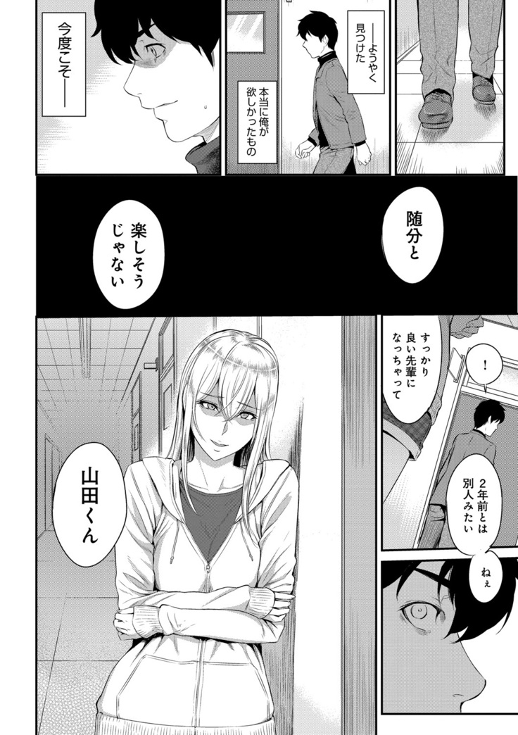 Kizashi