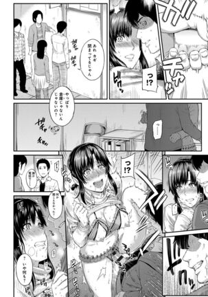 Kizashi Page #60