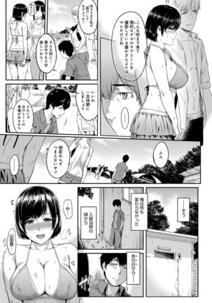 Kizashi - Page 29