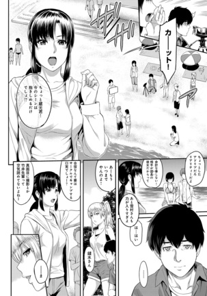 Kizashi - Page 28