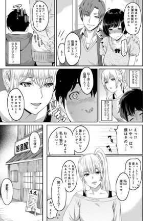 Kizashi - Page 7