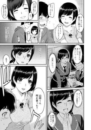 Kizashi - Page 9
