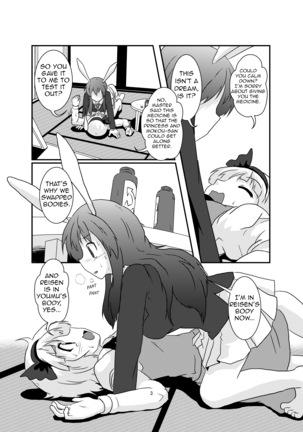 Gyakuto ga Hanjin de Hanjin ga Gyakuto de | Reisen Becomes Youmu and Youmu Becomes Reisen - Page 3