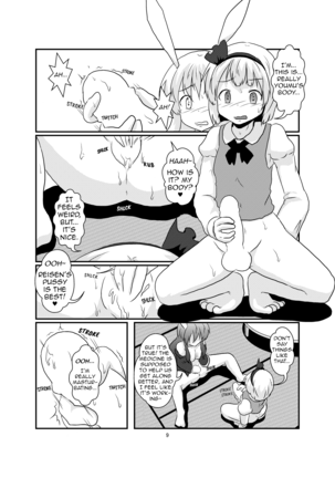 Gyakuto ga Hanjin de Hanjin ga Gyakuto de | Reisen Becomes Youmu and Youmu Becomes Reisen - Page 9