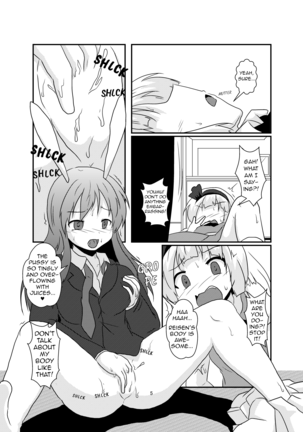 Gyakuto ga Hanjin de Hanjin ga Gyakuto de | Reisen Becomes Youmu and Youmu Becomes Reisen - Page 5