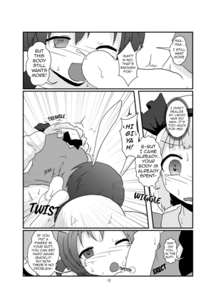 Gyakuto ga Hanjin de Hanjin ga Gyakuto de | Reisen Becomes Youmu and Youmu Becomes Reisen Page #12