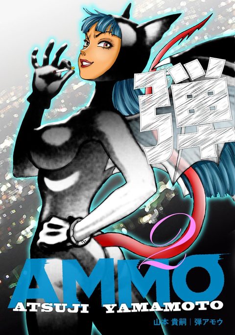 Ammo Vol 2