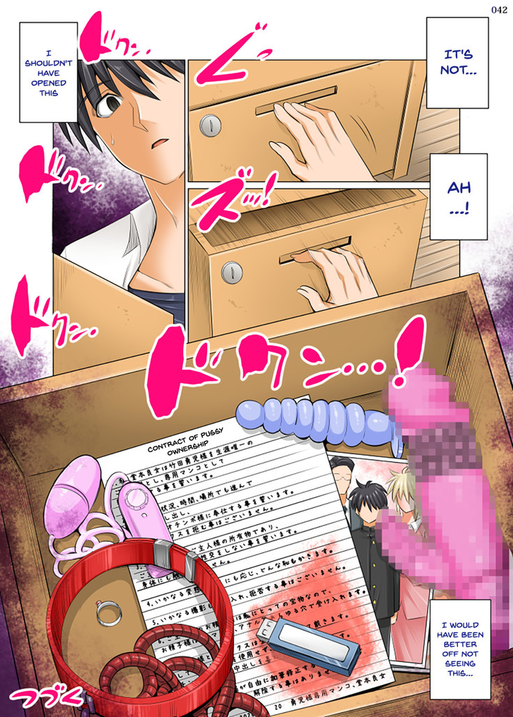 Uchi no Kaa-chan no Doko ga Iinda yo!? Konna Babaa, Hoshikerya Kurete Yaru yo www | What's so Good About my Mom this Old Lady Really Wants it lol